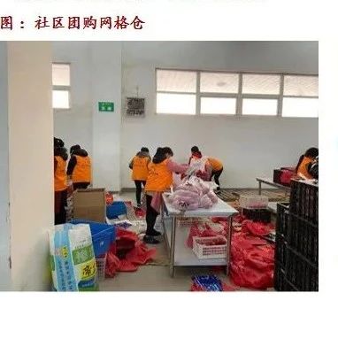 【透析】拆解社區(qū)團購配送模式，三點兩段結(jié)構(gòu)如何重構(gòu)倉儲物流