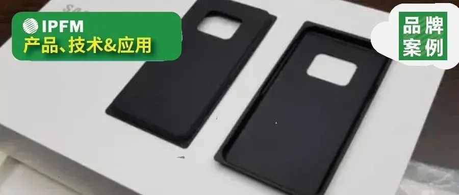 手機用可回收材料生產(chǎn)，消除包裝中所有塑料，這個公司很環(huán)保