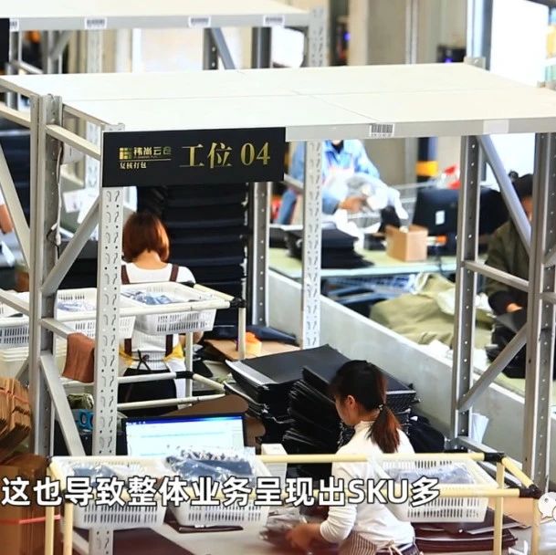 探倉記：雙11前，我們進入了如涵物流部倉儲中心，他們?yōu)楹稳绱诉@么從容？