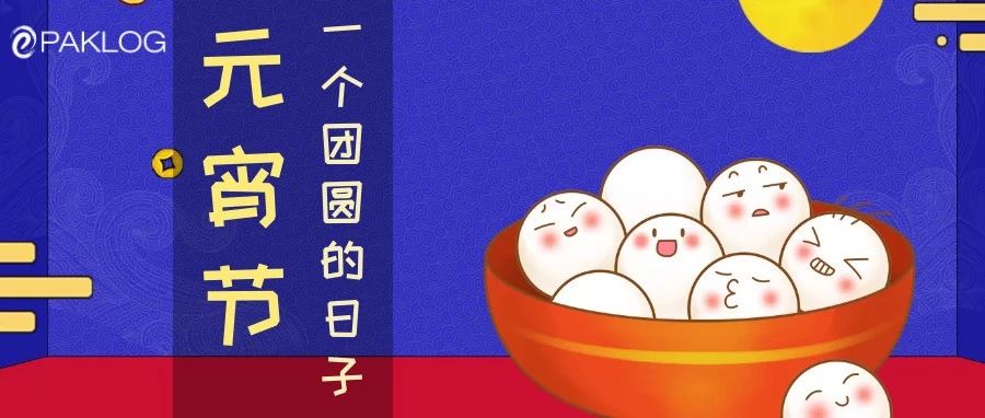 一個(gè)湯圓引發(fā)的思考——如何打造讓顧客買了還想買的產(chǎn)品？