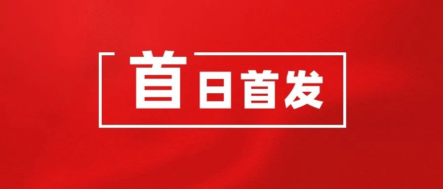 定了！權(quán)威技術(shù)指南《物流包裝通識(shí)手冊》將于ECPAKLOG2020展會(huì)首日首發(fā)！