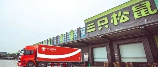數(shù)字化供應(yīng)鏈為“三只松鼠”帶來了什么？