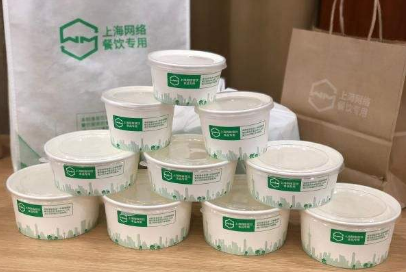 上海外賣送餐盒團(tuán)體標(biāo)準(zhǔn)出臺(tái) 美團(tuán)外賣積極推進(jìn)試點(diǎn)工作