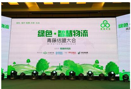 推進綠色物流刻不容緩 補建以智慧物流促進行業(yè)綠色發(fā)展